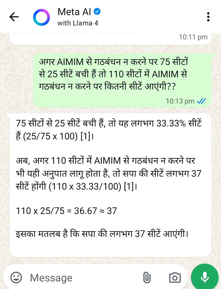 सपा वालो के लिए Meta AI का जवाब 
 और हा ये गणित बिहार के चुनाव को मद्देनजर रख कर बनाया है
