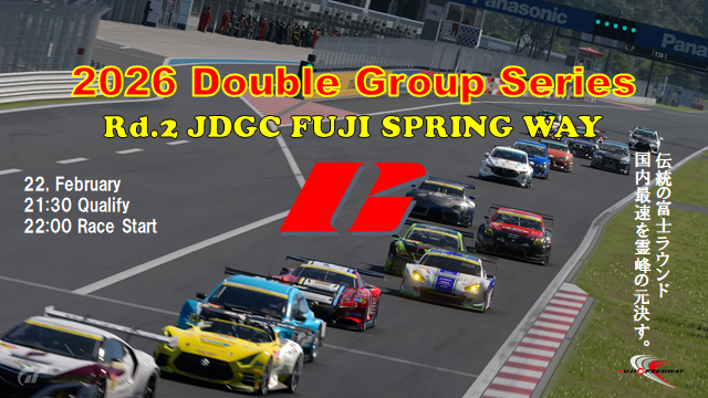 FujiSkyStars's tweet photo. 【DGSeries】
2026 DGSeries Rd.2 FUJI SPRING WAY
一次募集結果発表です。選手の皆さんは車検の実施をお願いします。
二次募集は以下のクラス、マニュファクチャラーで実施します。

〈Gr.3〉
・三菱

〈Gr.4〉
・スバル
・三菱

#DGSeries #JDGC #GT7 https://t.co/FerXW23bUC