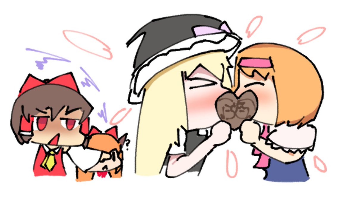 Its Cookie Kiss☆ Day