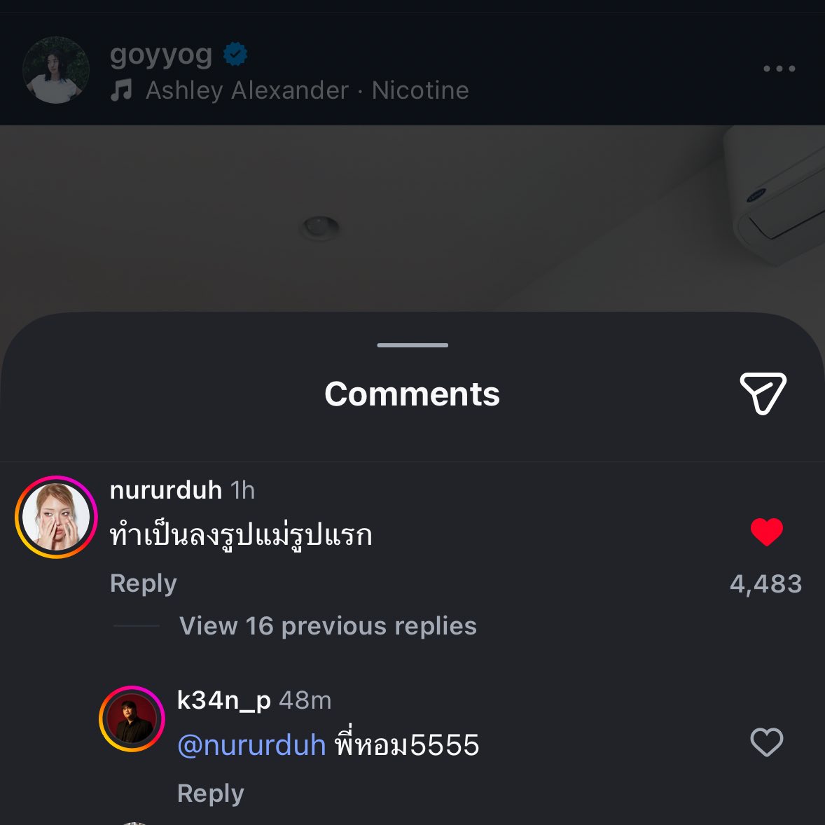 หมวยซิ้ม tweet media
