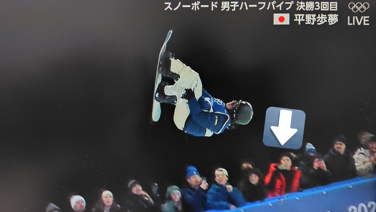 ※違ったらごめんなさい
全てリプレイの時です！
1枚目決勝1回目平野流佳選手
2枚目決勝2回目平野歩夢選手
3枚目決勝2回目戸塚優斗選手
4枚目決勝3回目平野歩夢選手

3枚目と4枚目は自信ある！
#Going #亀梨和也 亀梨くん