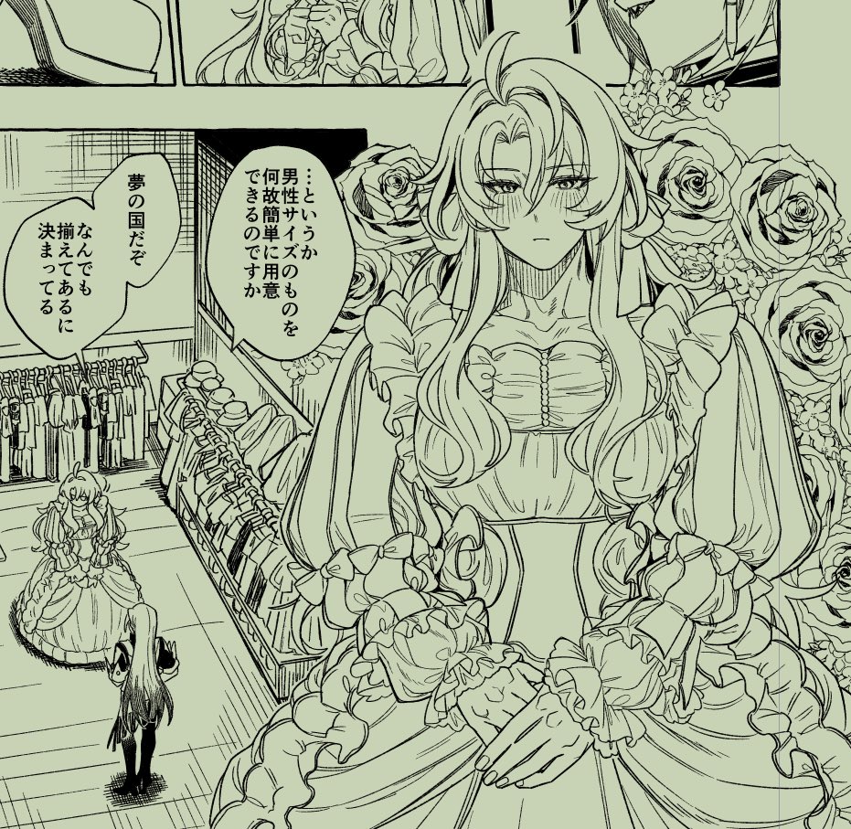 原稿進捗
ずっ……………………とフリル描いてる