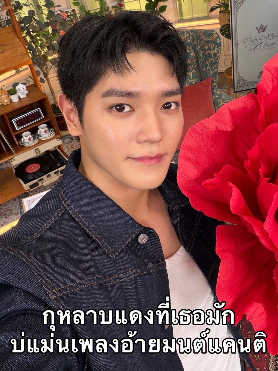 Happy Valentine’s Day🌹