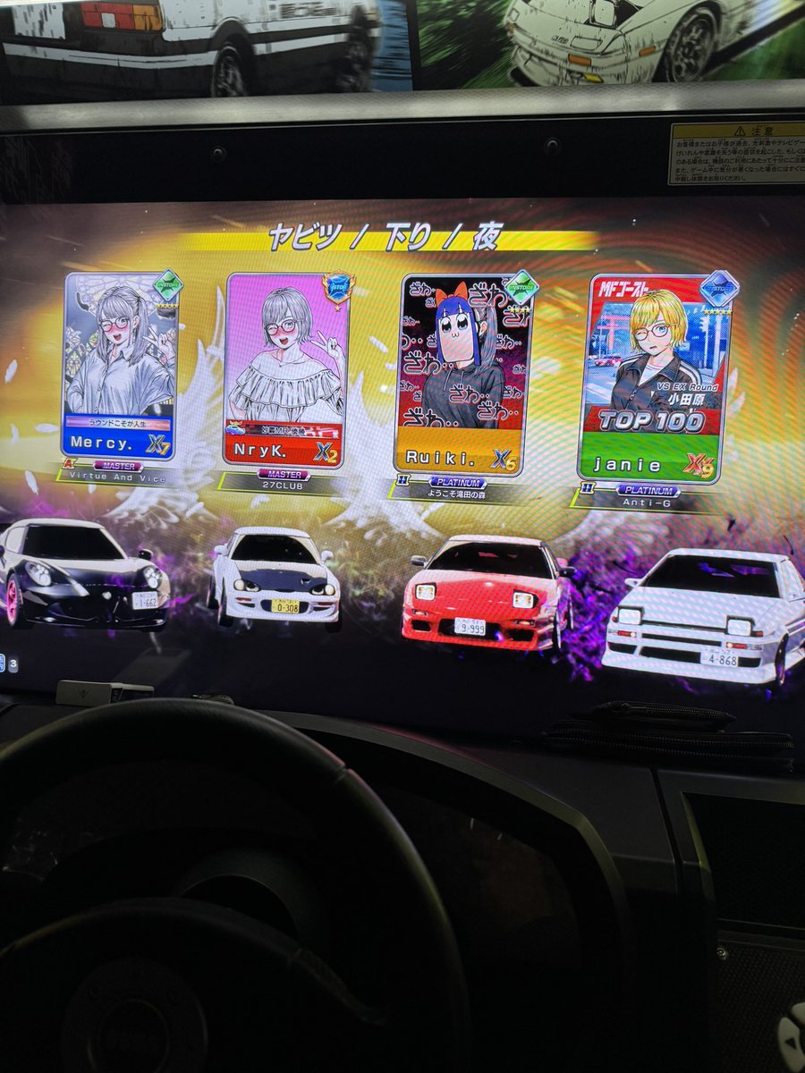 高知と徳島から
遠いとこありがとうございました
遅くまでお疲れ様です。
