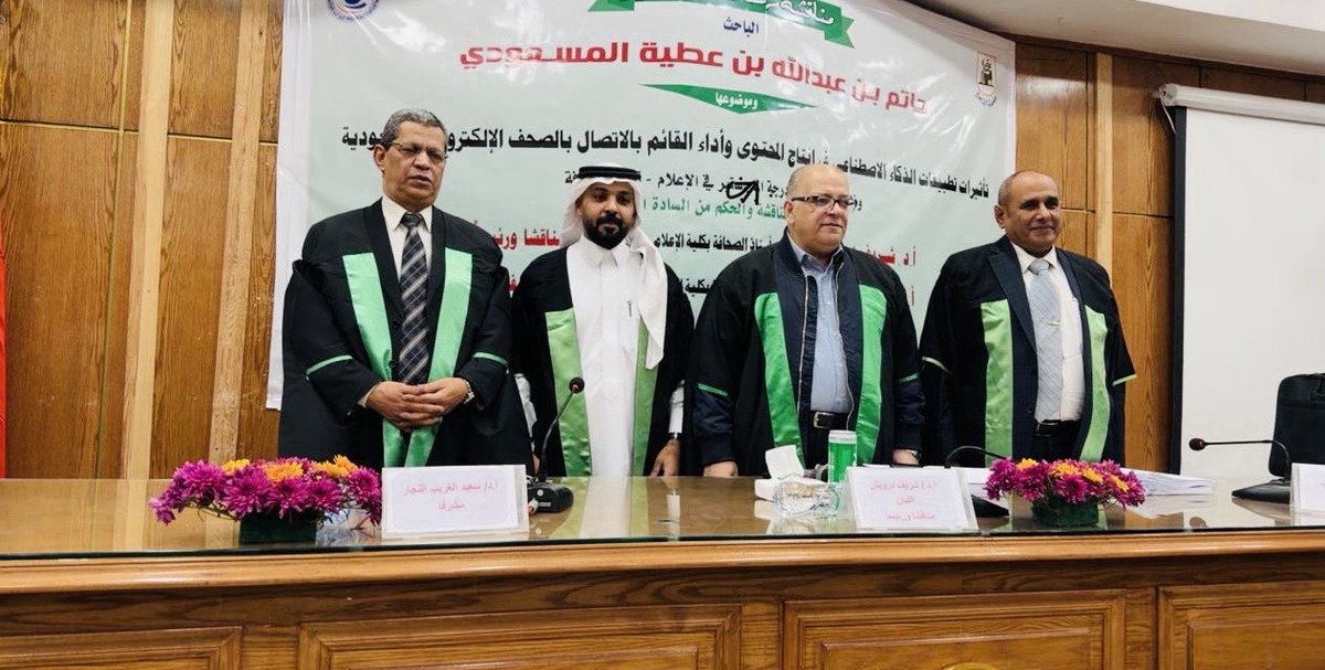 د. حاتم المسعودي tweet media