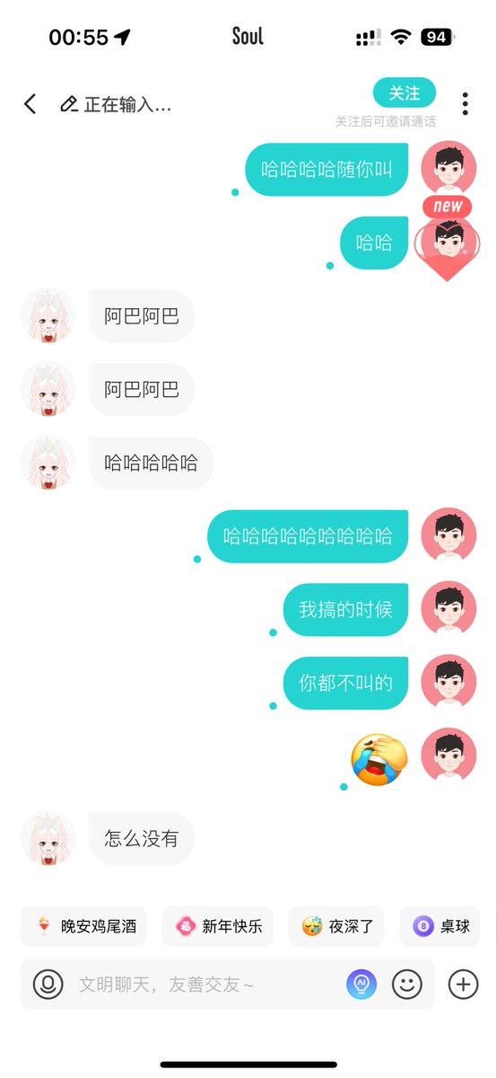 怀化最纯洁的男人 tweet media