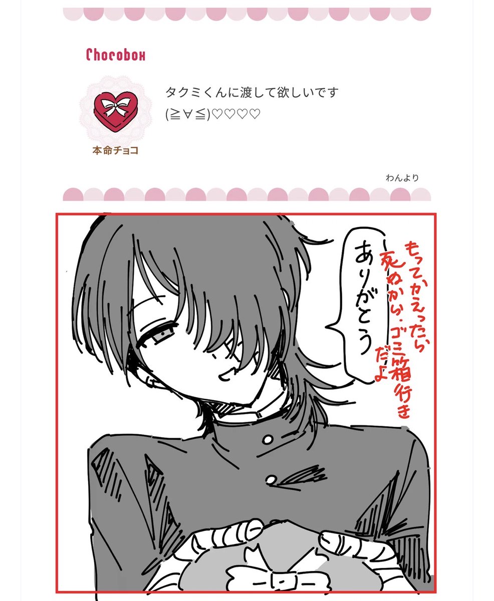 7kizirushi's tweet photo. AWHHHH https://t.co/HMhDTW436f