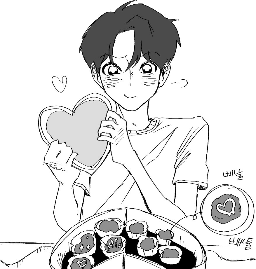 대지각발렌타인