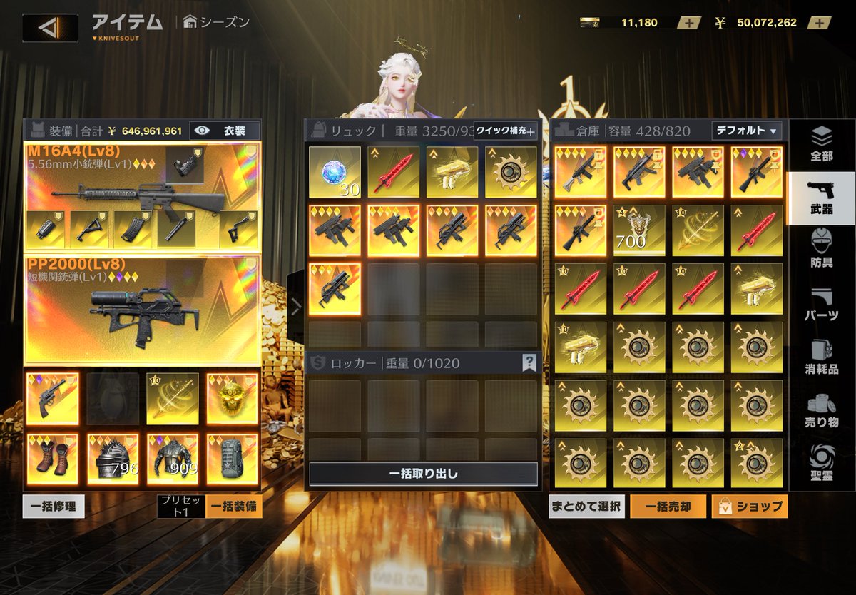 ペニで初配布します🐸

1等: 全金デュアル2本

2等: 普段使いpp &amp;共鳴石30

3等: 大剣、輪、マネーガン無凸

参加条件はフォロー、リプに参加コメ
初配布なので拡散してくれると嬉しいです
〆2月22日
#ペニンシュラ