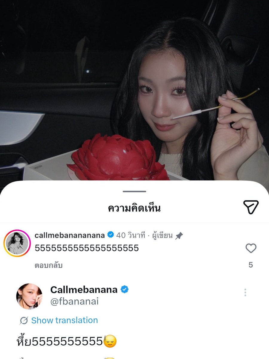 เค้าบอกคนเขินจะชอบขำ สงสัยจะจริง