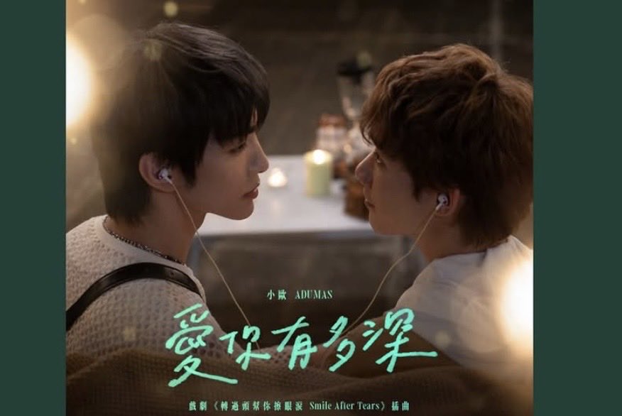 📌 #OngoingBL #NewBL February 14

🇯🇵 EP6 #BecauseItsAllForYou #ZenbuAnatanoTameDakara TVer JP

🇹🇭 Ep3/12  #DuangWithYou  YT Chula Alumni
Teaser 👉 youtu.be/ilJb-D4dEMQ?si…

🆕BL 🇹🇼 #SmileAfterTears ?? No platform announced

#BLFebruary #BL2026  #BLStream