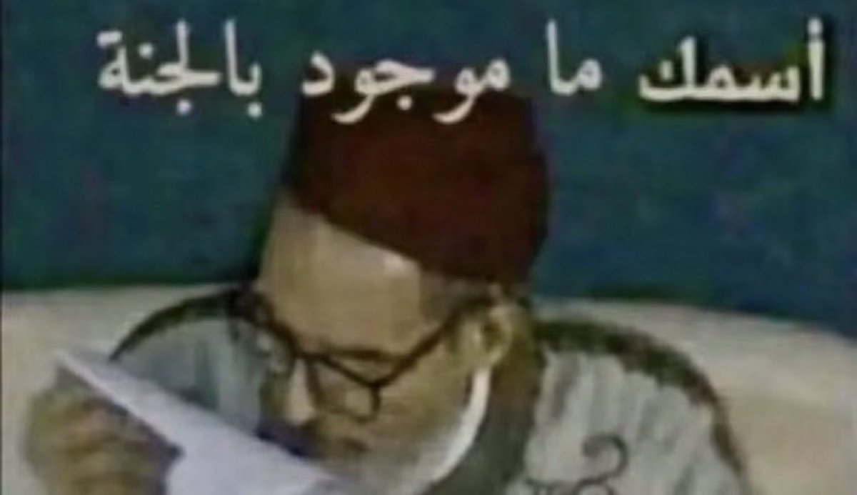 زوجة الصحابي ثابت بن قيس إشتكت للرسول صلى الله وسلم العيشة مع زوجها بقولها (يا رسول الله، ثابت بن قيس ما أعتب عليه في خلق ولا دين، ولكني أكره الكفر في الإسلام) فرد عليها(أتردين عليه حديقته ) اي مهرها فوافقت وكانت أول حالة خلع في الإسلام 
لا كفرها ولا قذفها ولا لعنها