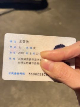 十六点半的云 tweet media