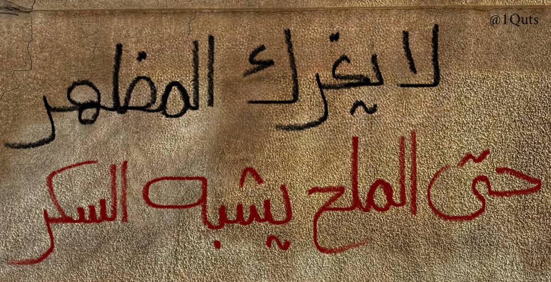 “Don't be deceived by appearances, even salt resembles sugar."

#GalaxyUnpacked