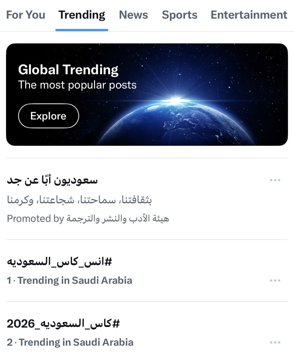 حب كبيييير وبس ♥️
الأول كالعاده ولا نرضى بغيره ☝🏼👑
الوافيين دايماً , شكراً لكم 
اخوان و خوات انس 
#انس_المطيري , #انس_كاس_السعوديه