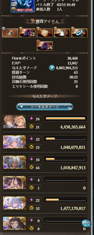 花灼羽翼 tweet media