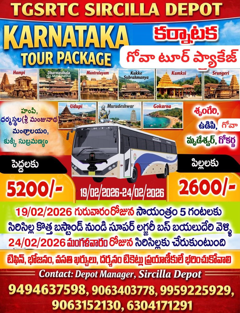 TGSRTC tweet media