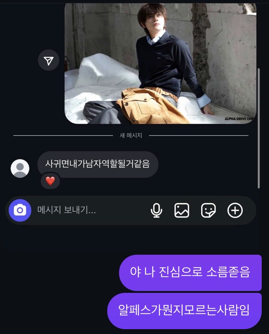 UUsosl's tweet photo. 와 소름
역시 렝른 https://t.co/tuJQNcY6oM