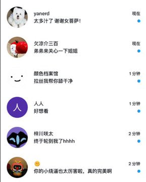 十六点半的云 tweet media