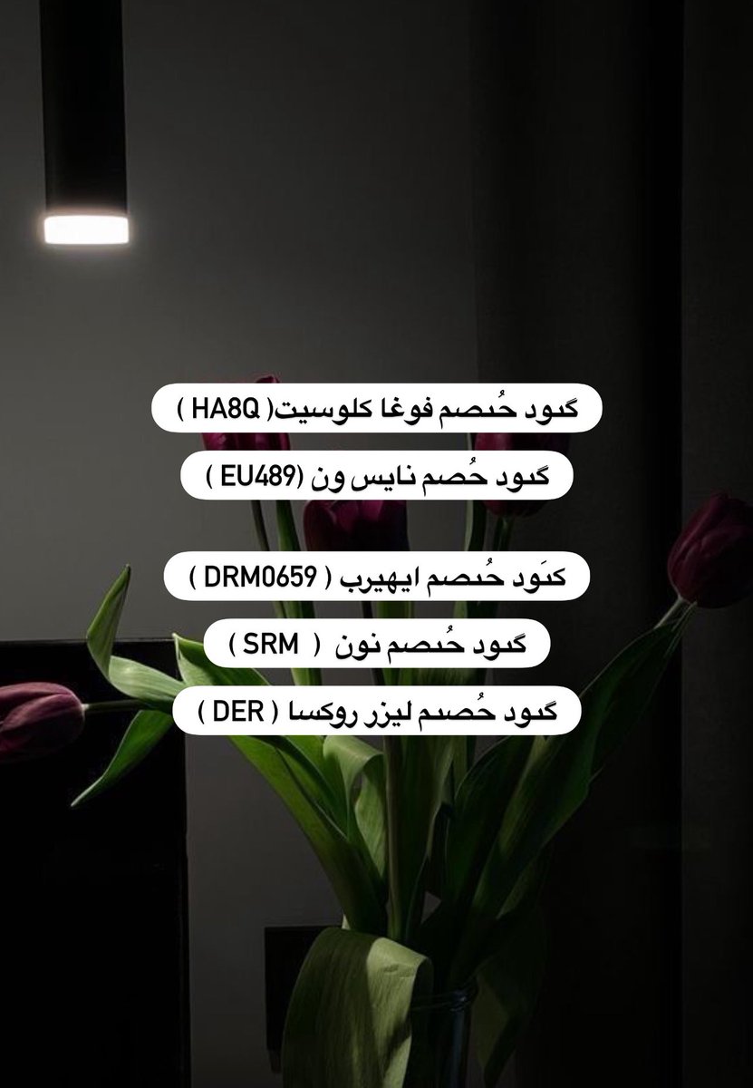 ضيَّه. tweet media