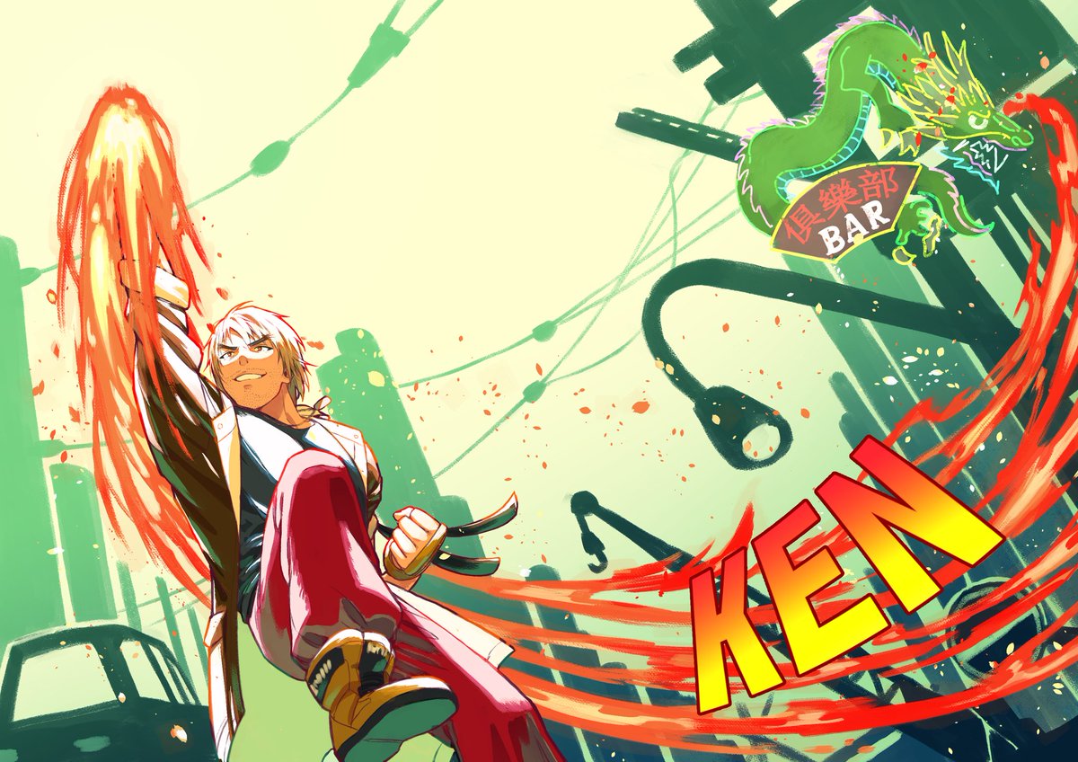 Happy birthday Ken Masters 🥳