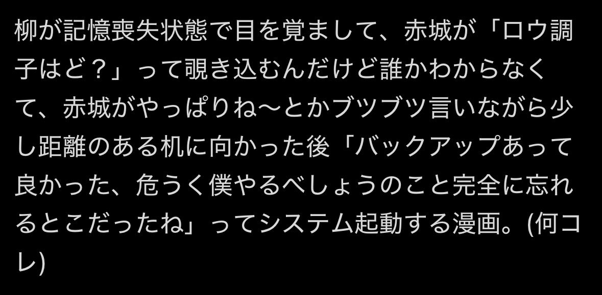 Post by Ecks8【西3キ41】 on X: 描こ