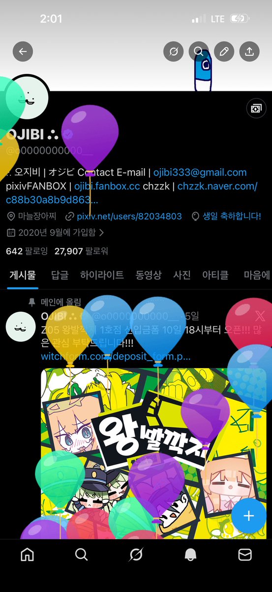 OJIBI ⛬ tweet media