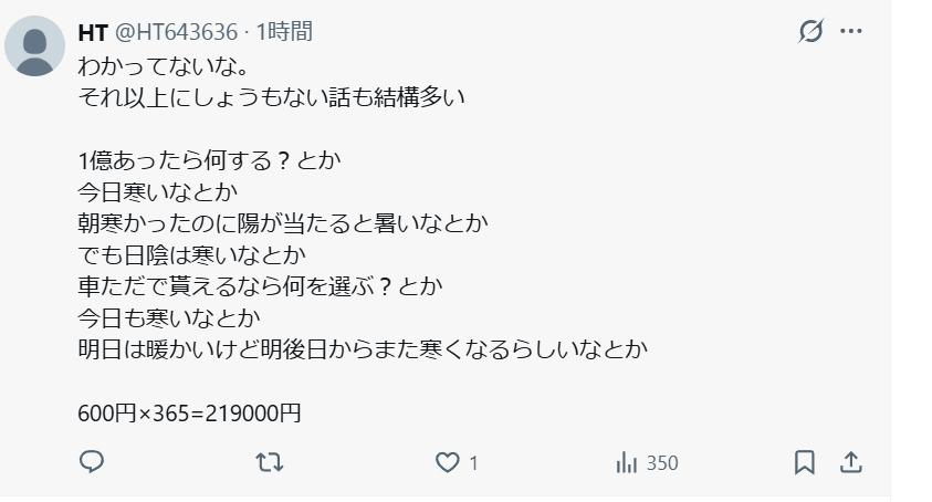 みみみ (@nZquclPj6c15BTh) / Posts / X