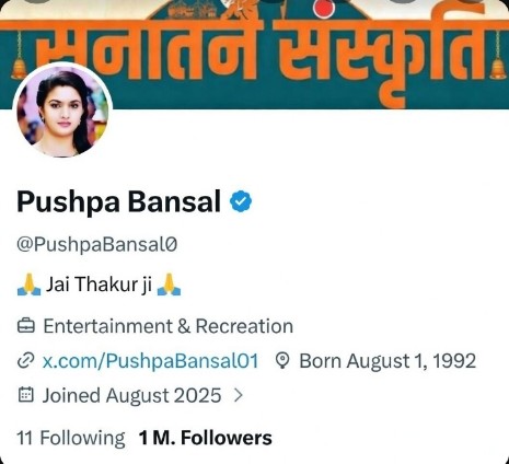 आज आप सभी के सहयोग से 1 मिलियन फॉलोअर्स कंप्लीट हो गए लेकिन कुछ जलन खोर मुझे अब बधाई तक नहीं देंगे पोस्ट को इग्नोर करते हुए जाएंगे 😏😏😭