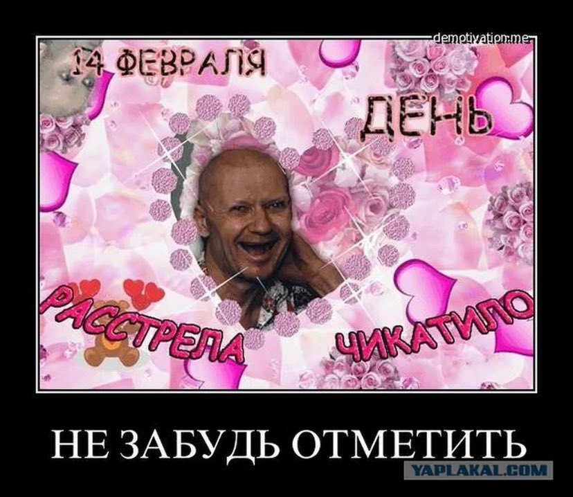 ꑭ СМТ-шꑭий радикал ✙ tweet media
