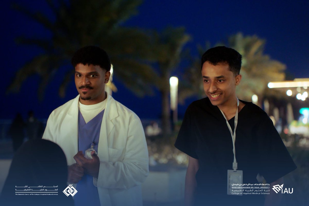 المجلس الطلابي لكلية العلوم الطبية التطبيقية tweet media