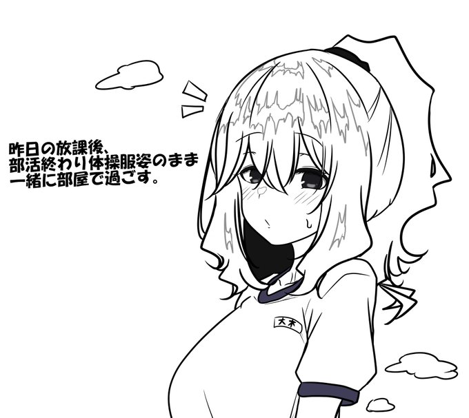 いっぱい汗をかきました
(ファンボにラフを置いたりしている) 