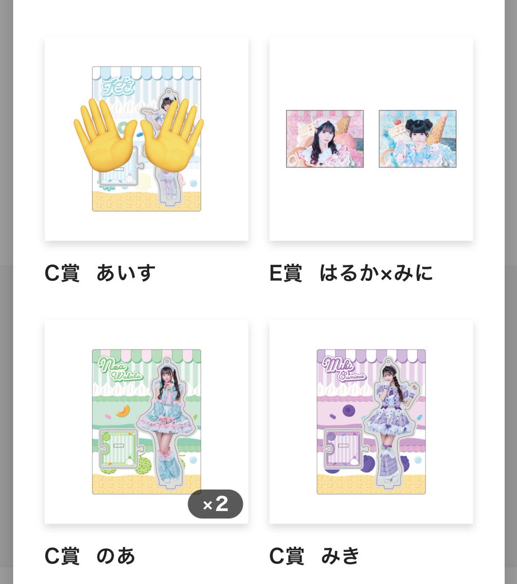 ゆちゃん tweet media