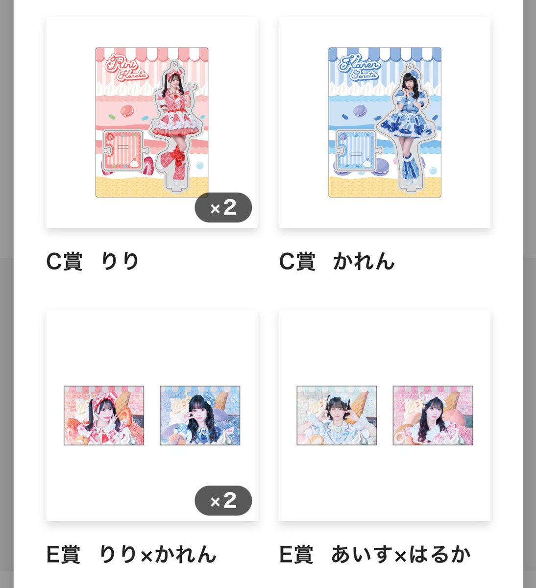 ゆちゃん tweet media