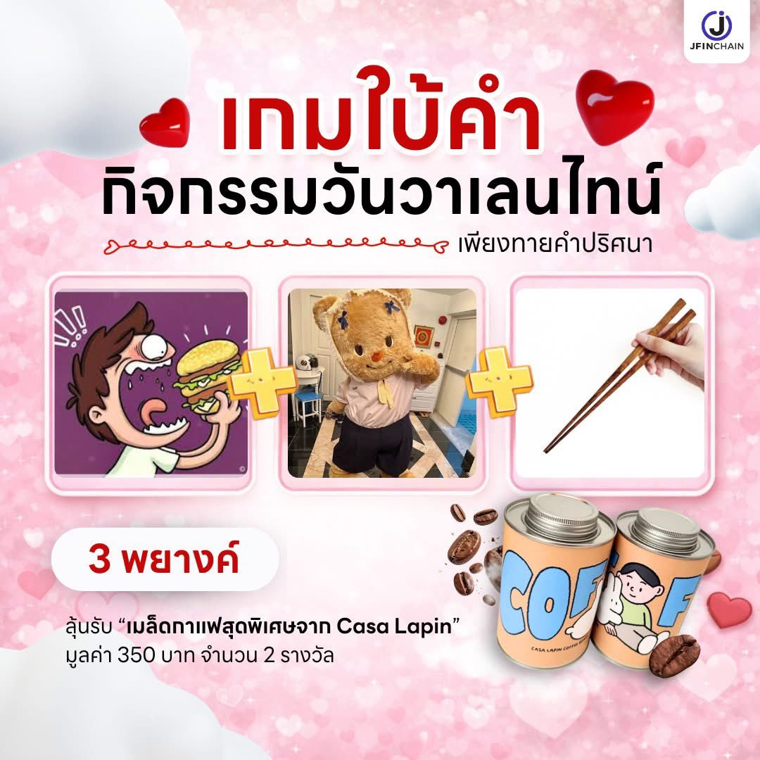 JFIN Official tweet media