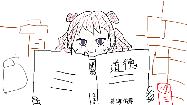 なぜか部屋が汚い