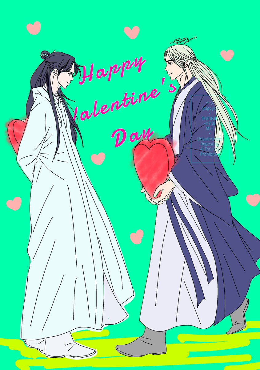 第153回　四季の山ドロライ
お題：バレンタイン
お題お借りしました

丸見えの好き❤️と隠された好き❤️な温周
さぁ来い、な戦闘態勢ですけども

#四季の山ドロライ