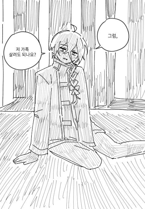 이것도 낙서 (짤 패러디임)