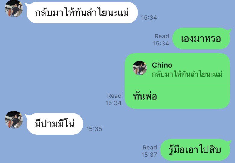 miss crybaby (@etamerrrr) on Twitter photo 