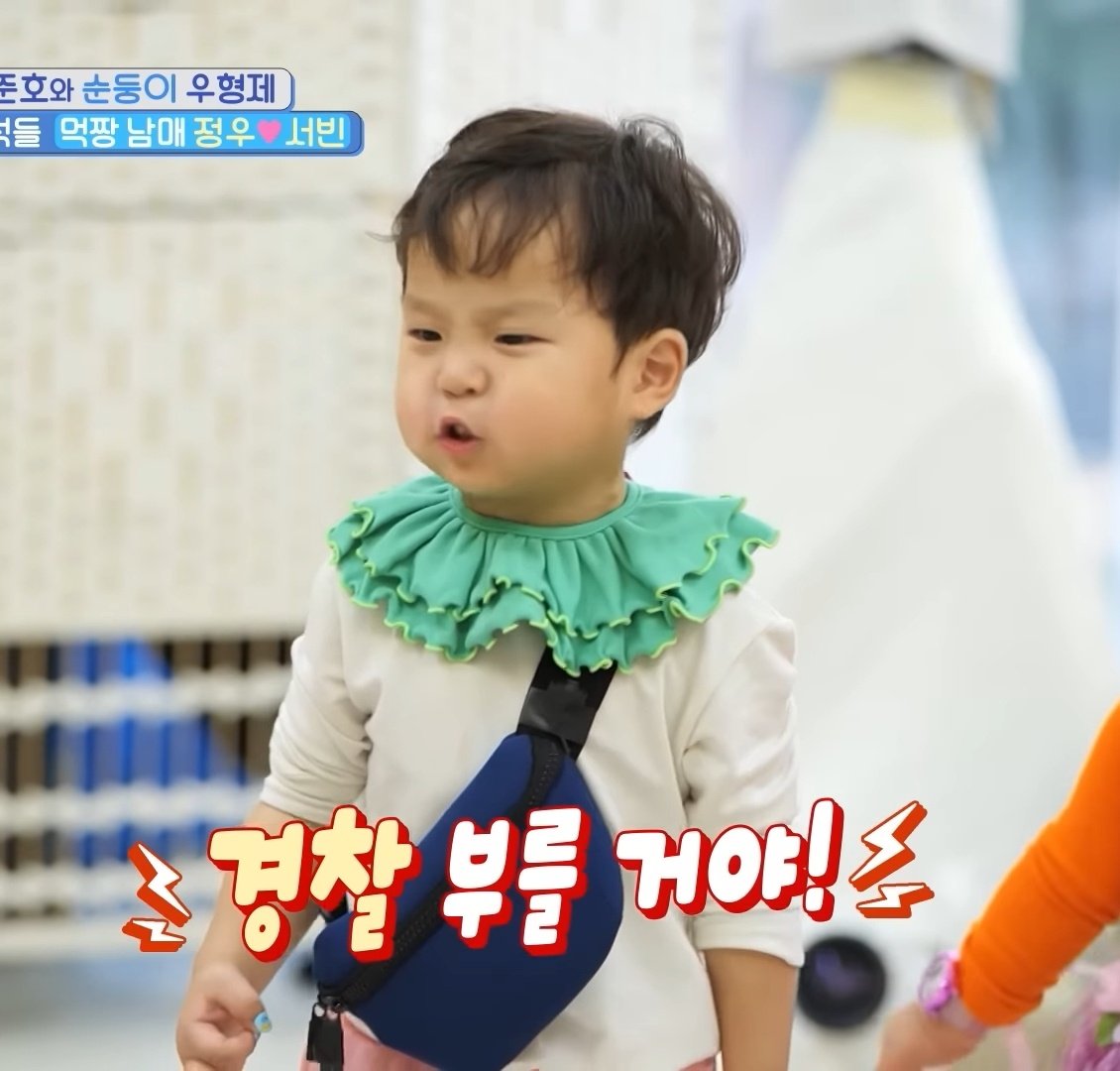 I need these babies plus Jeongwoo in one show 😆