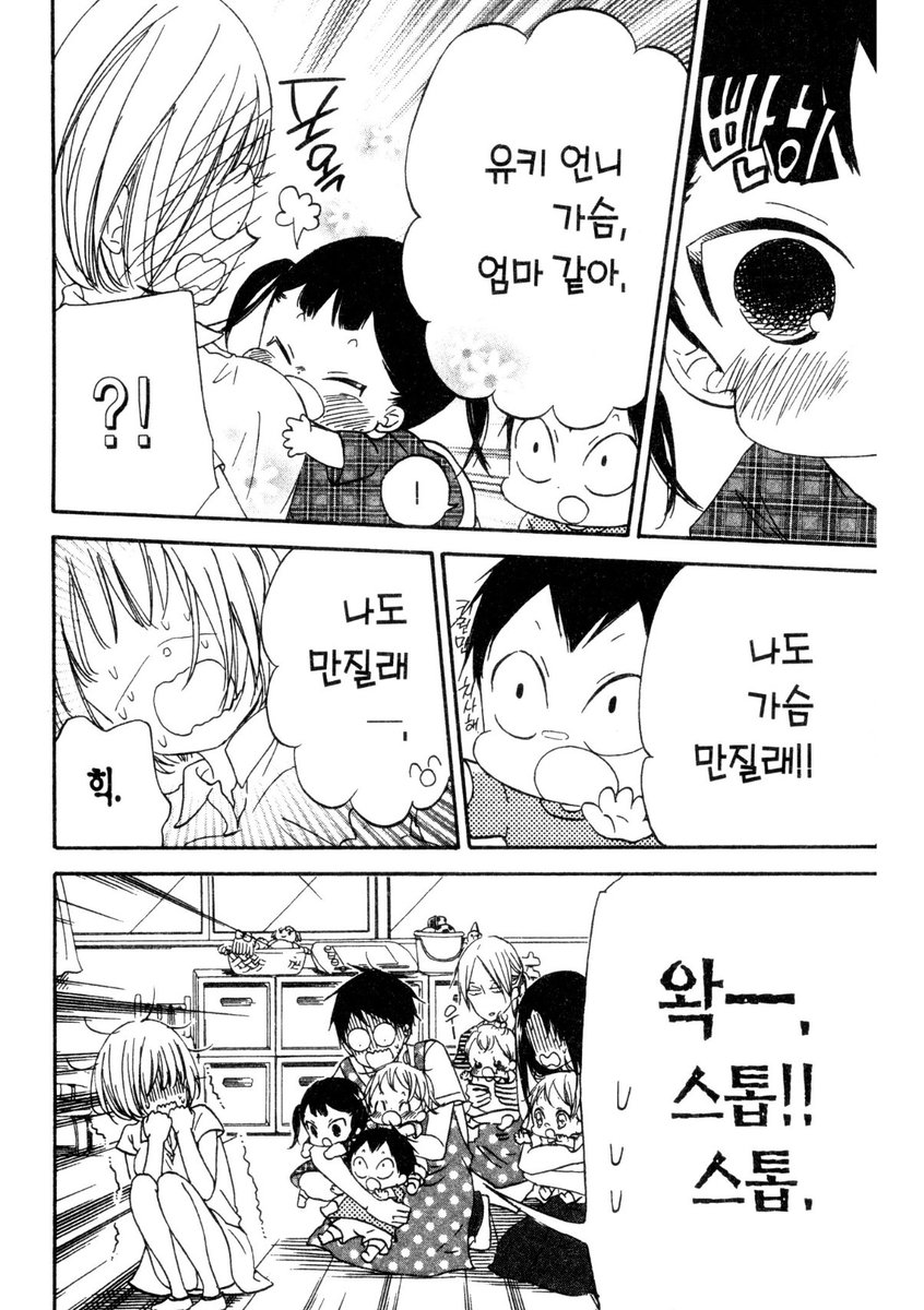 2mada_mikasa's tweet photo. 폐급이라서
이런 고전여혐요소에
꼴려함; ㅈㅅ https://t.co/1wkAYT4GXY