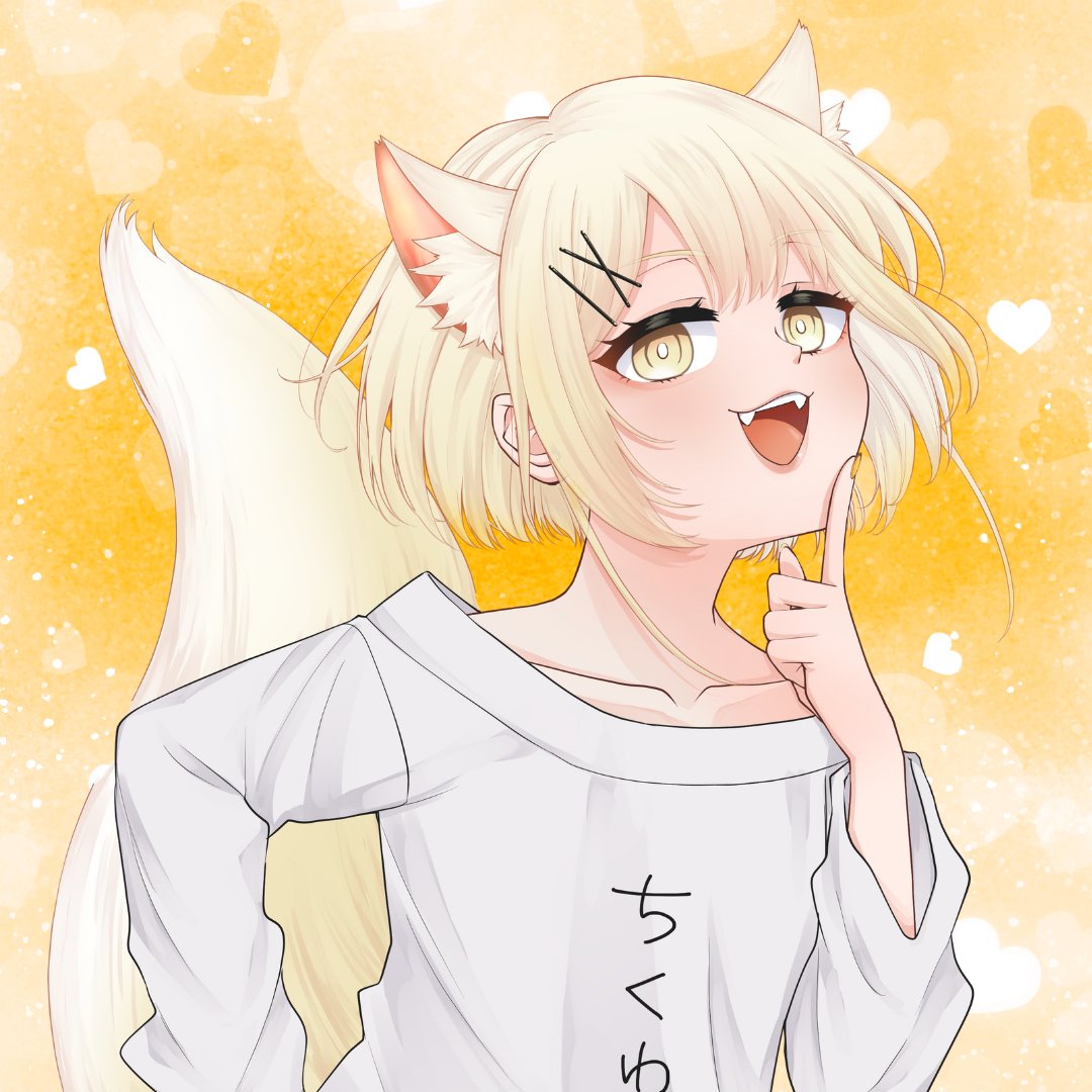 /／
　おはあげ🦊✨
\＼

ネタ切れチューズデーにつき
とにかくカワイイおあげをご覧ください💁‍♀️ˎˊ˗