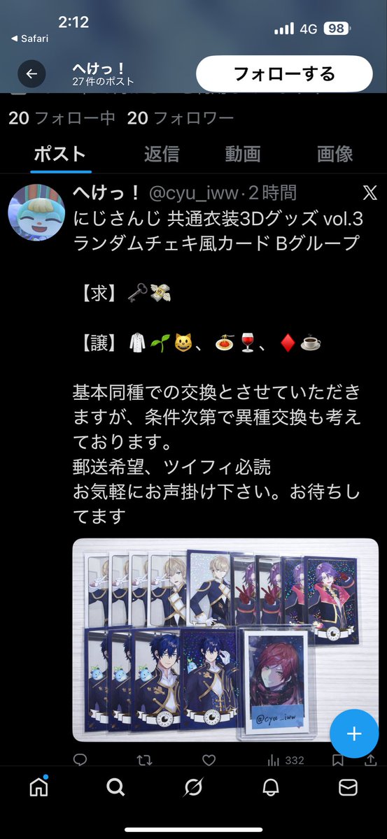 クラゲ tweet media