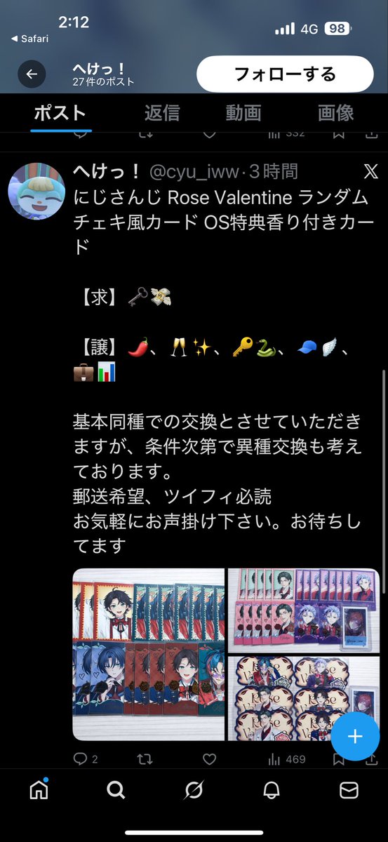 クラゲ tweet media