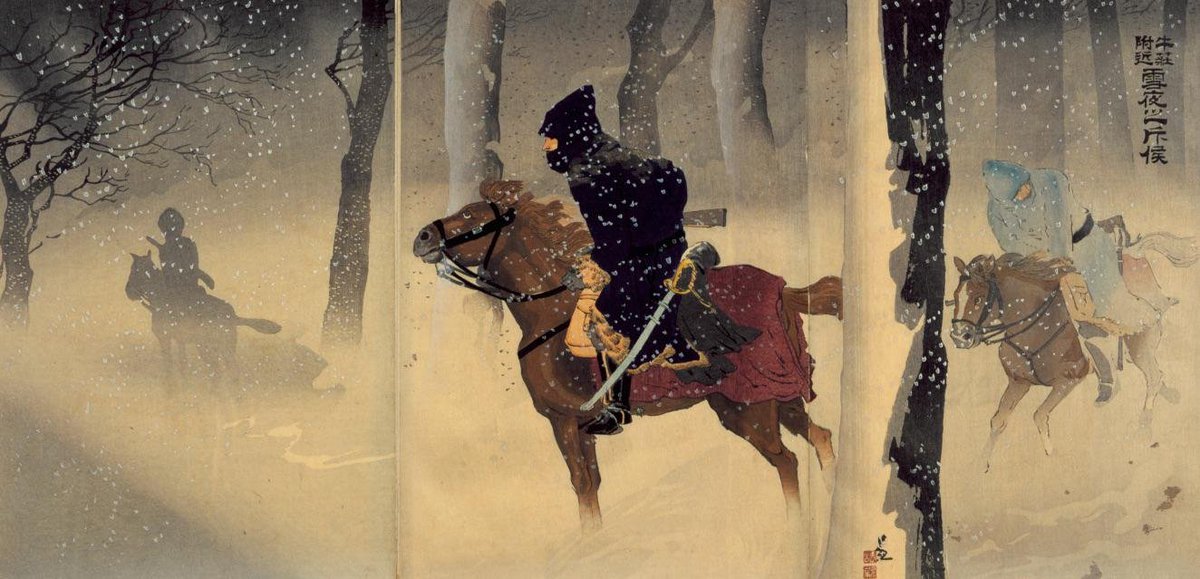 Kobayashi Kiyochika, 1894