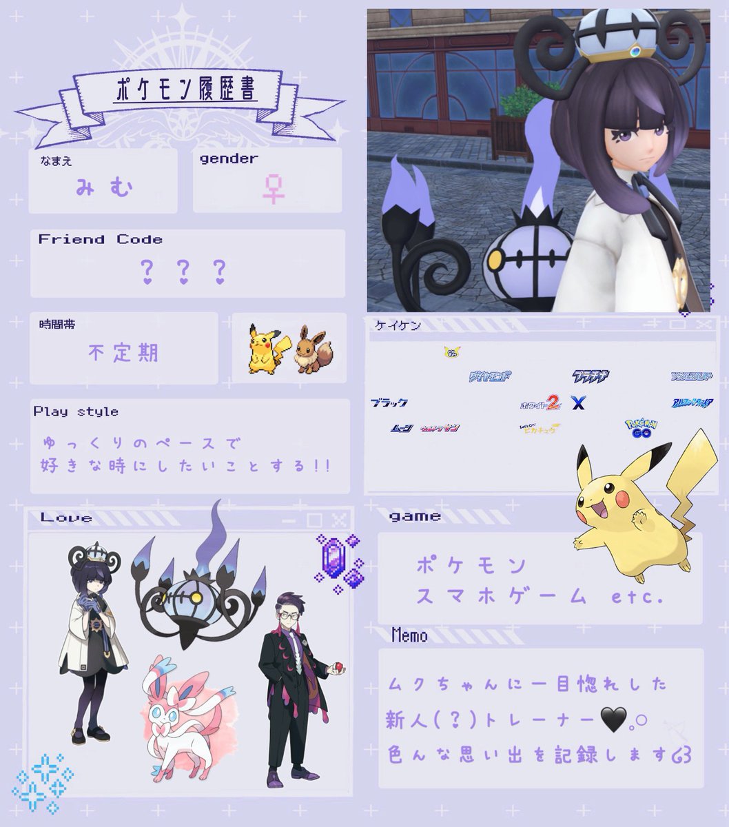 み む ໒꒱⸝⸝⸝ tweet media