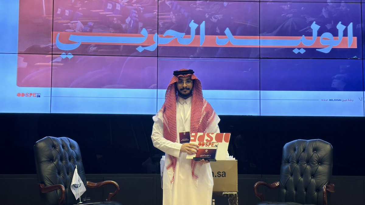 الوليد tweet media