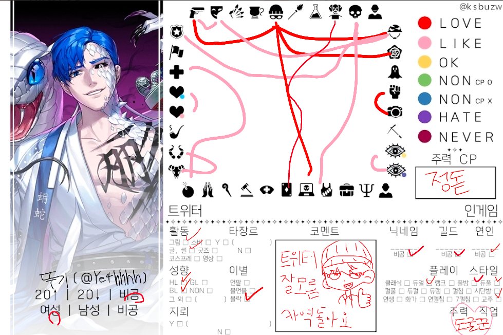 뚜기 tweet media