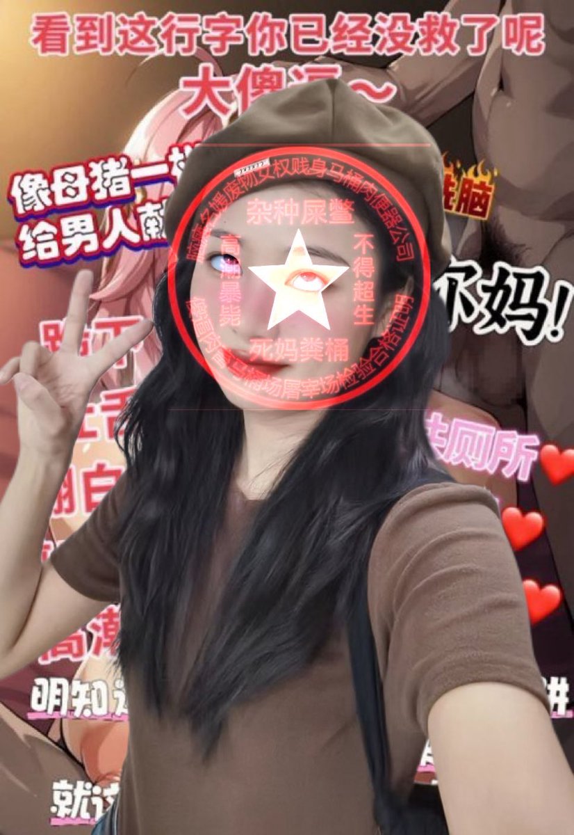 slutkiller38's tweet photo. 【母驴淫堕陷阱】持续更新

白天盯着浓妆丑b猪皮油脸一个个高冷的要死，到了晚上敞开大腿打开推就是一顿抠，甚至渴望被骂喷变成媚diao傻逼，说的是不是你啊？

主动带照倒贴私信@bitchkiller8888 ，可保密
#羞辱 #洗脑 #自毁 #母猪 #母狗 #反差婊  #母驴 #反差 #女神 #女神婊 #眼镜婊 #男尊女卑 https://t.co/LCajZcn3Tc