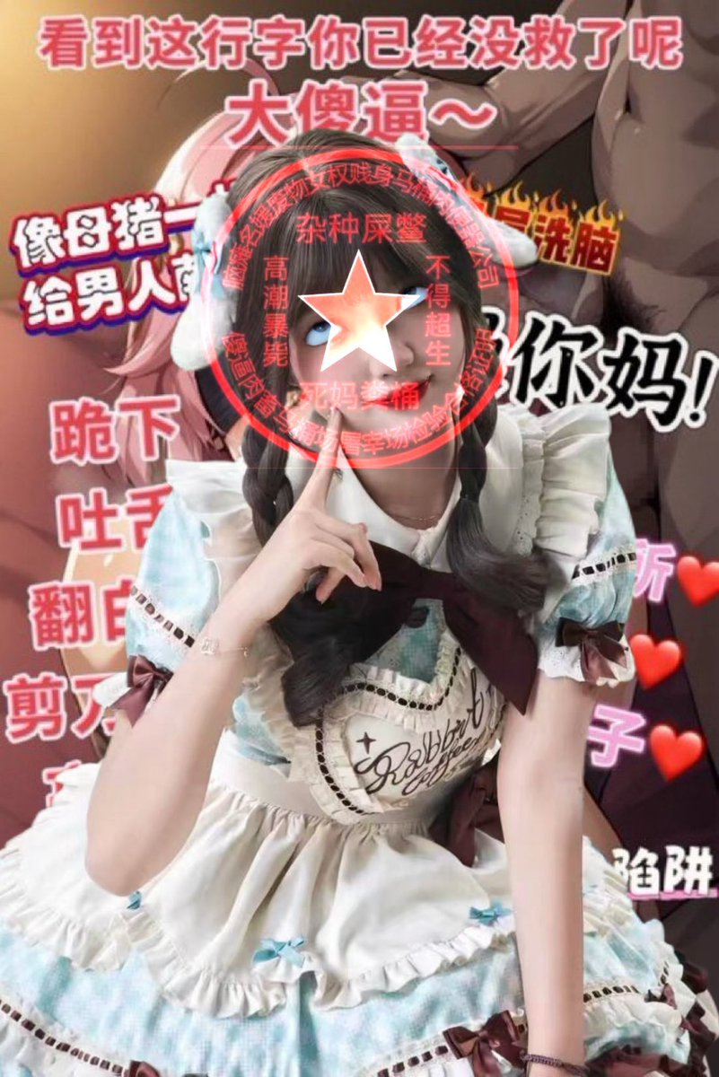 slutkiller38's tweet photo. 【母驴淫堕陷阱】持续更新

白天盯着浓妆丑b猪皮油脸一个个高冷的要死，到了晚上敞开大腿打开推就是一顿抠，甚至渴望被骂喷变成媚diao傻逼，说的是不是你啊？

主动带照倒贴私信@bitchkiller8888 ，可保密
#羞辱 #洗脑 #自毁 #母猪 #母狗 #反差婊  #母驴 #反差 #女神 #女神婊 #眼镜婊 #男尊女卑 https://t.co/LCajZcn3Tc
